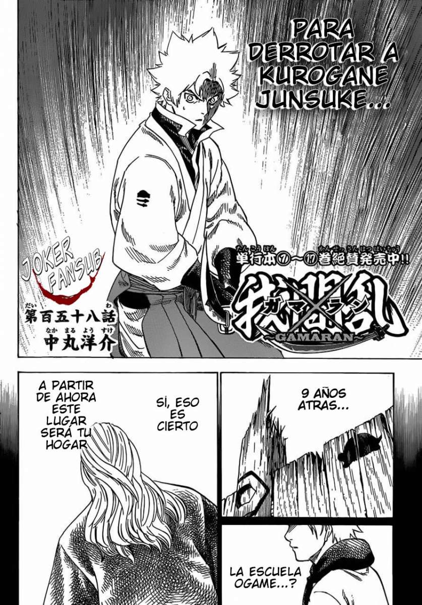 Read Gamaran (es) Manga Online