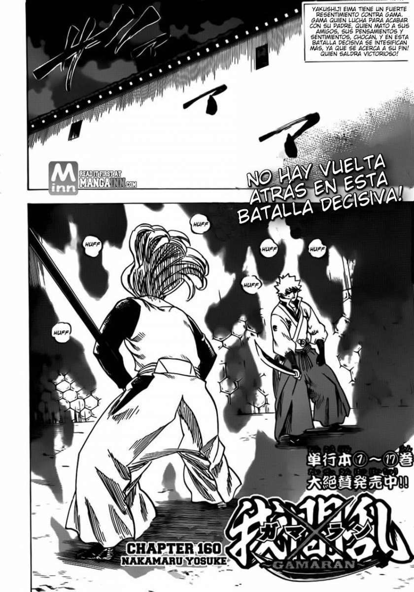 Read Gamaran (es) Manga Online