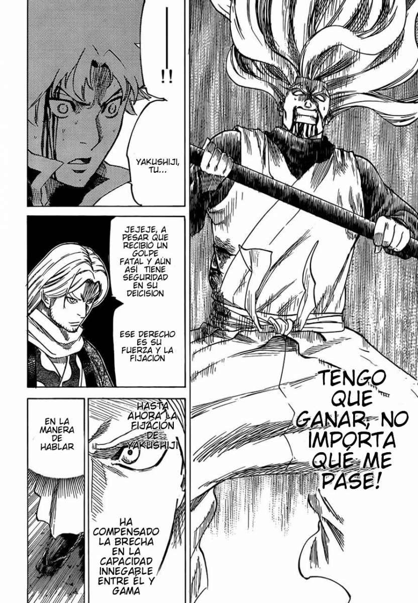 Read Gamaran (es) Manga Online