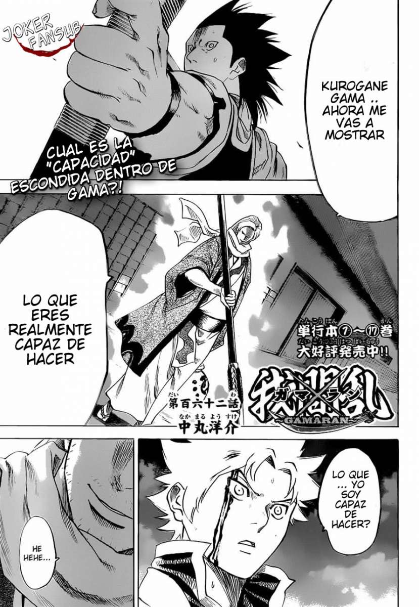 Read Gamaran (es) Manga Online