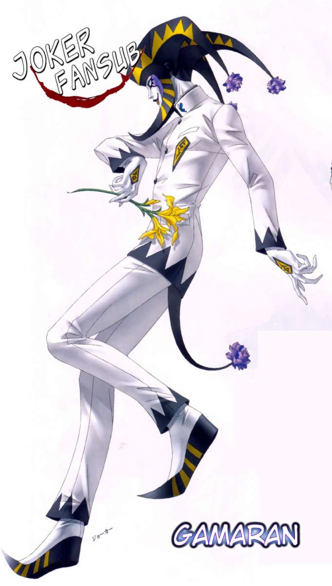 Read Gamaran (es) Manga Online