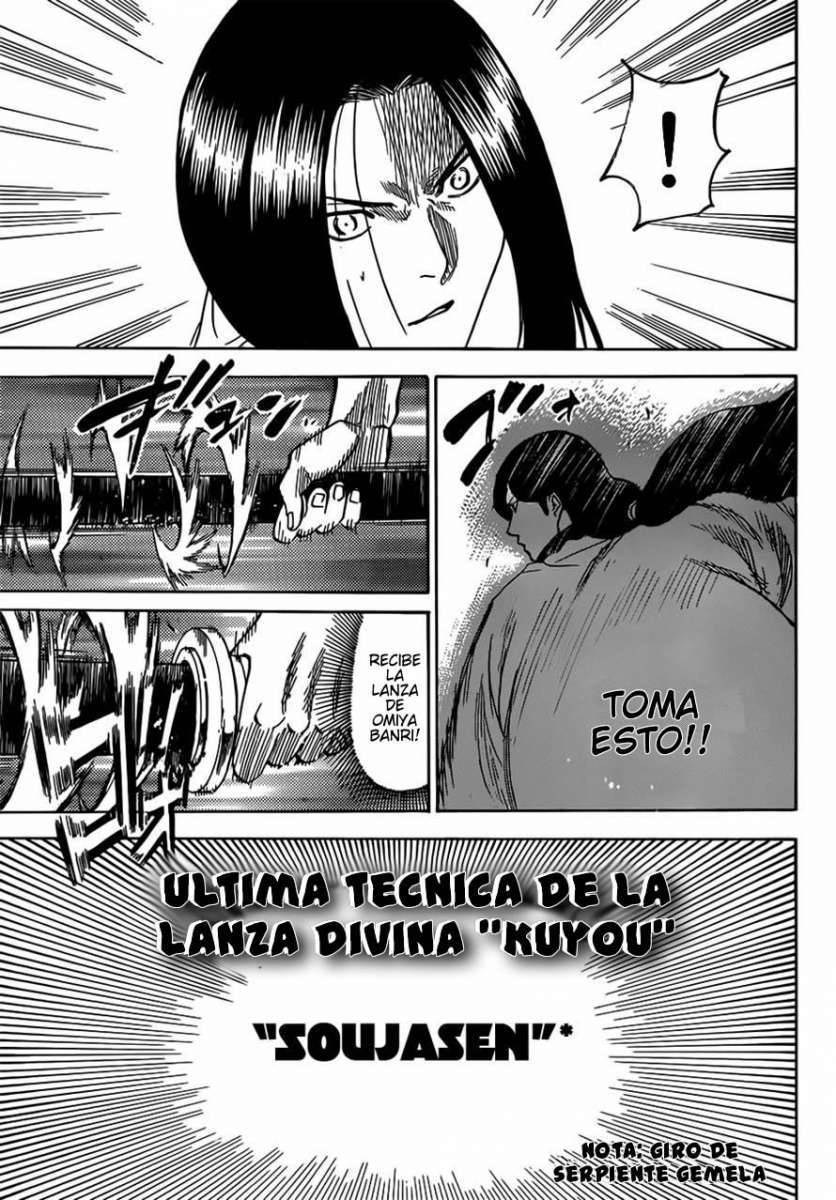 Read Gamaran (es) Manga Online