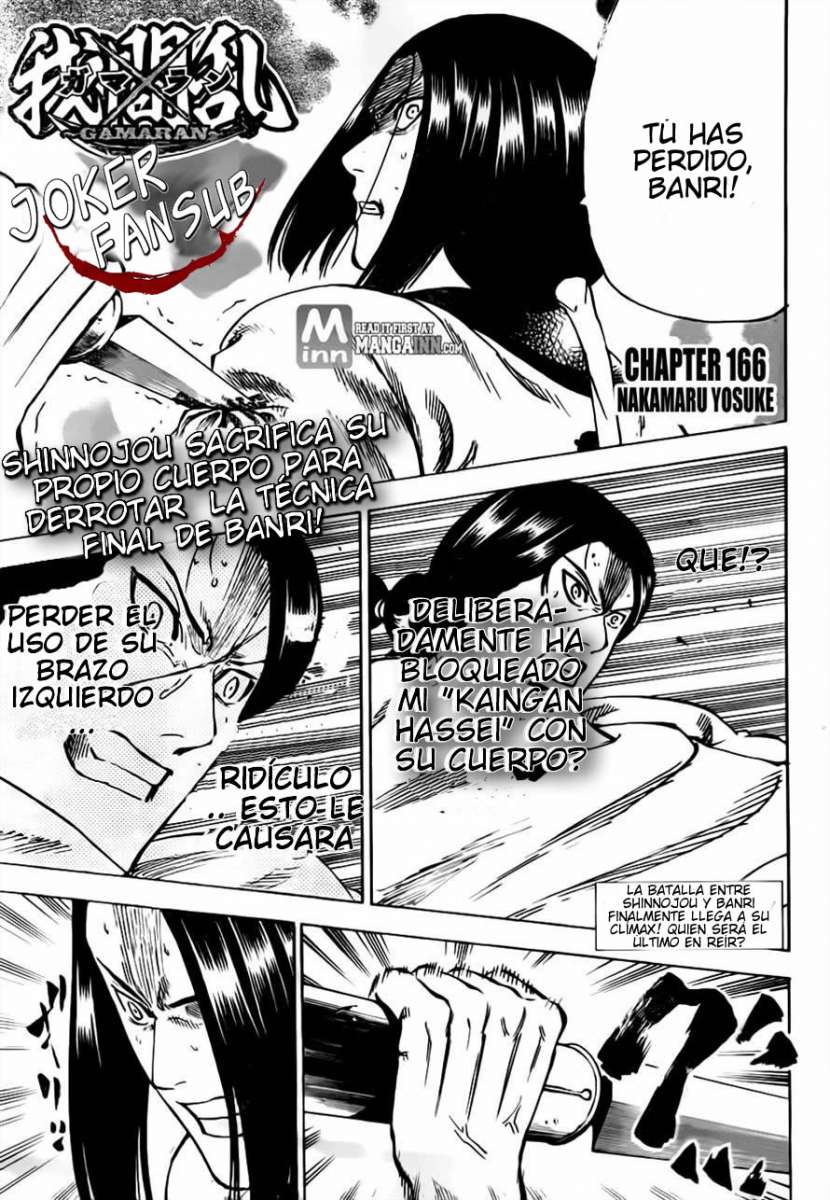 Read Gamaran (es) Manga Online