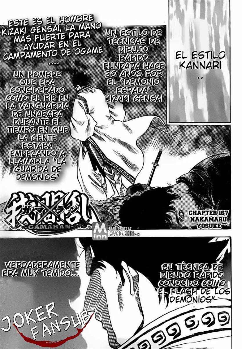 Read Gamaran (es) Manga Online