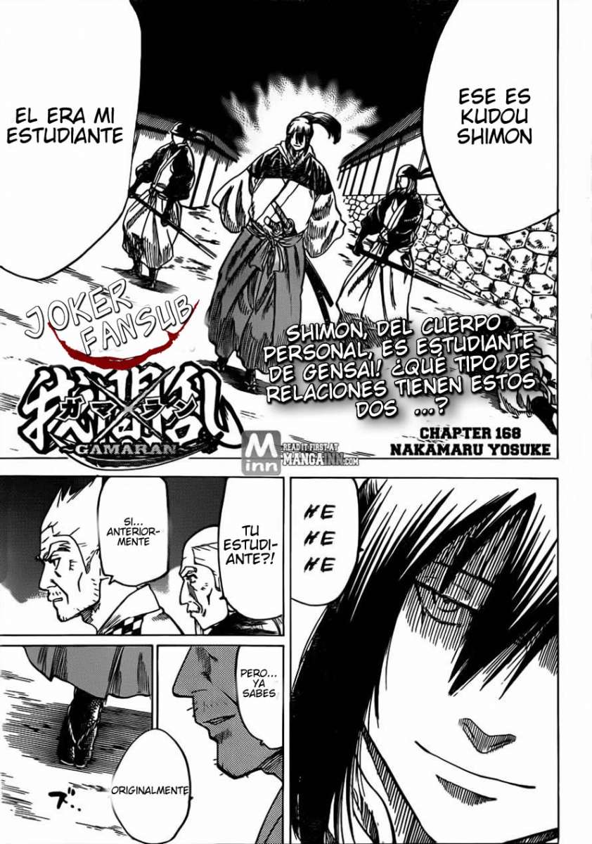 Read Gamaran (es) Manga Online