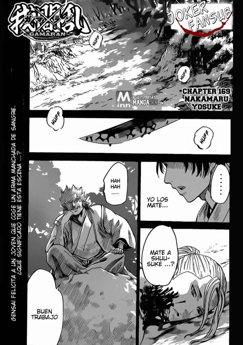 Read Gamaran (es) Manga Online