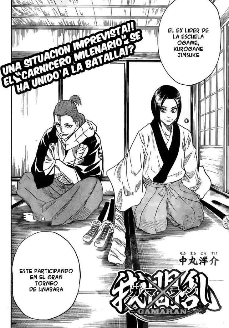 Read Gamaran (es) Manga Online