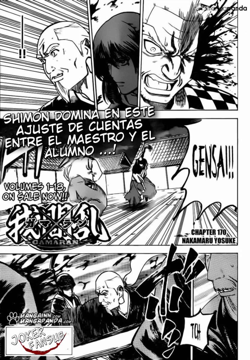 Read Gamaran (es) Manga Online