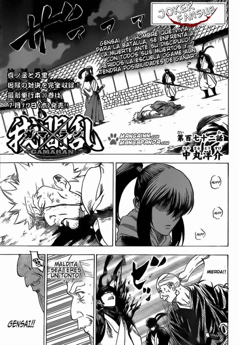 Read Gamaran (es) Manga Online