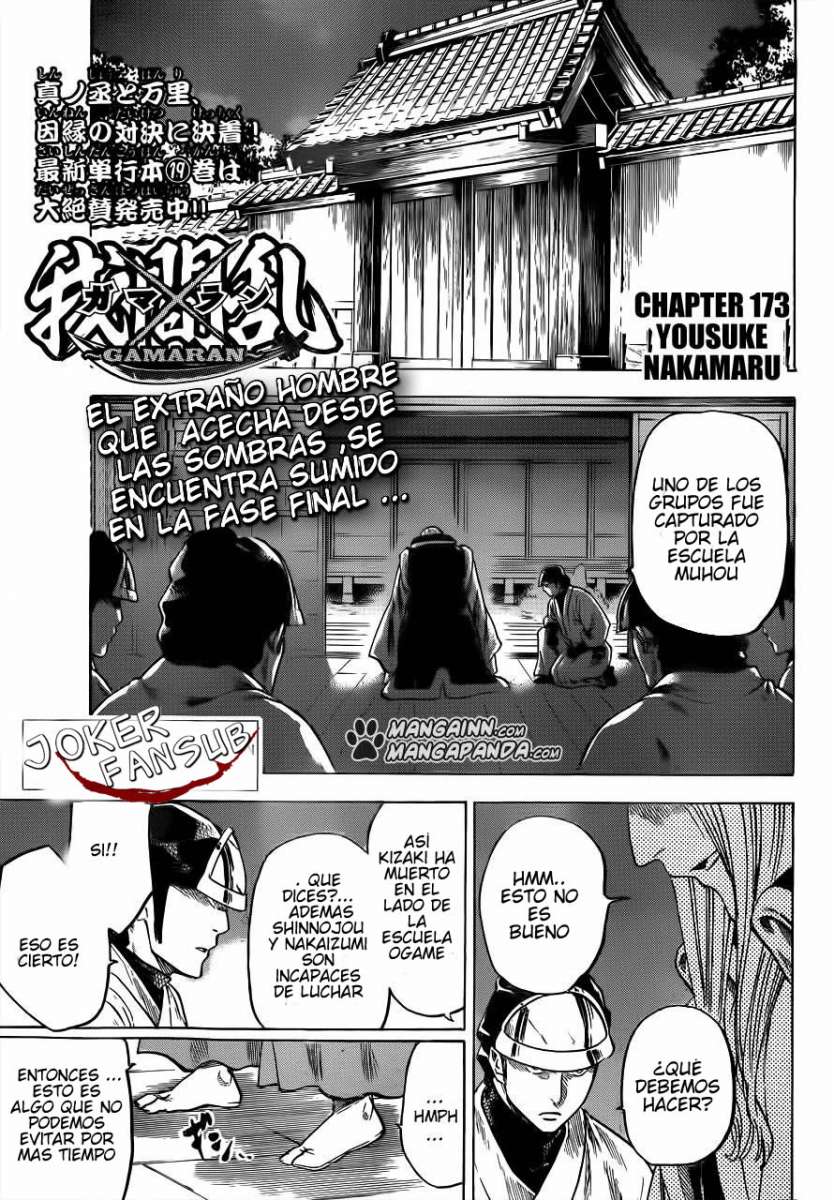 Read Gamaran (es) Manga Online