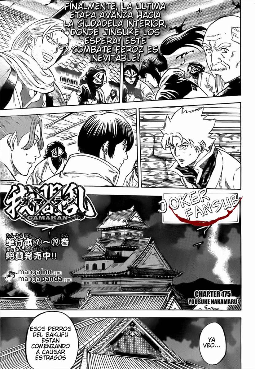 Read Gamaran (es) Manga Online