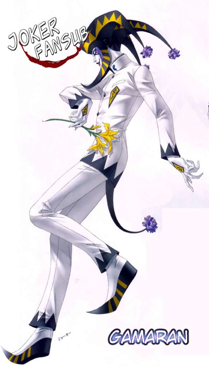 Read Gamaran (es) Manga Online