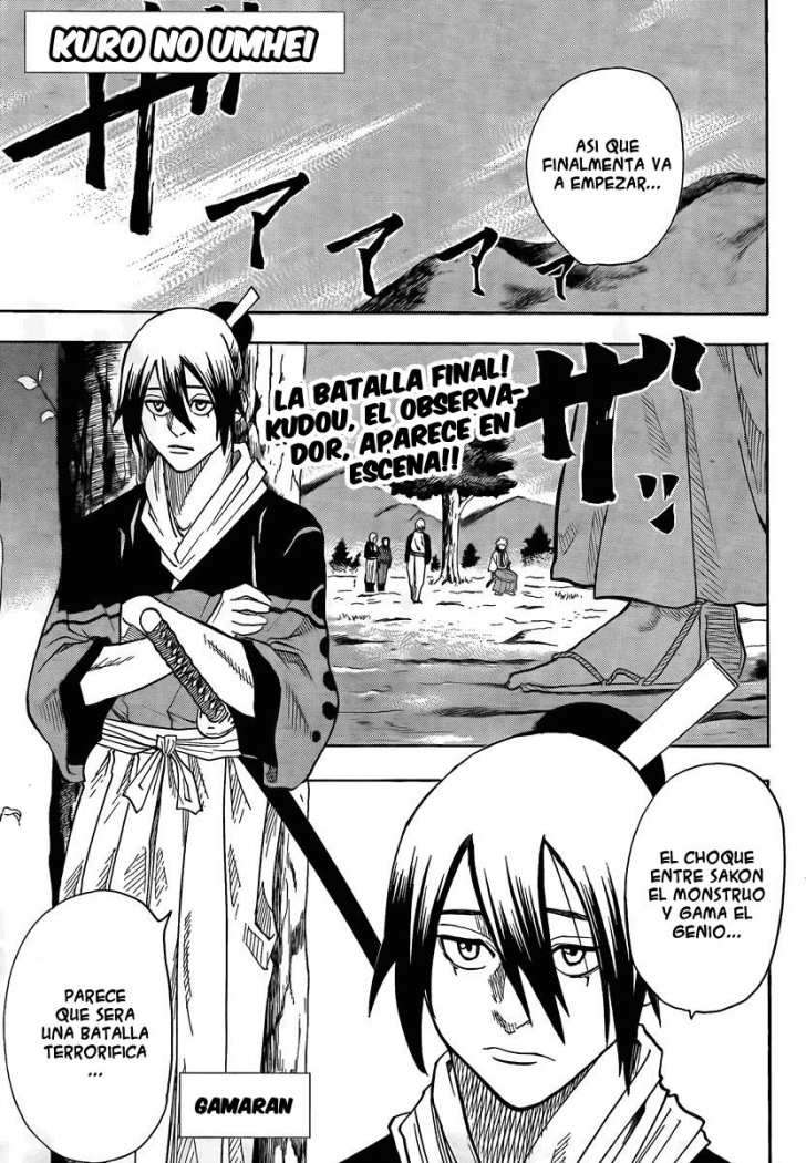 Read Gamaran (es) Manga Online