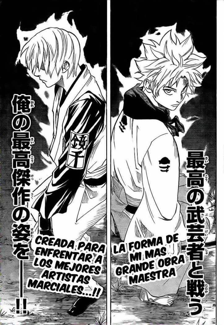 Read Gamaran (es) Manga Online