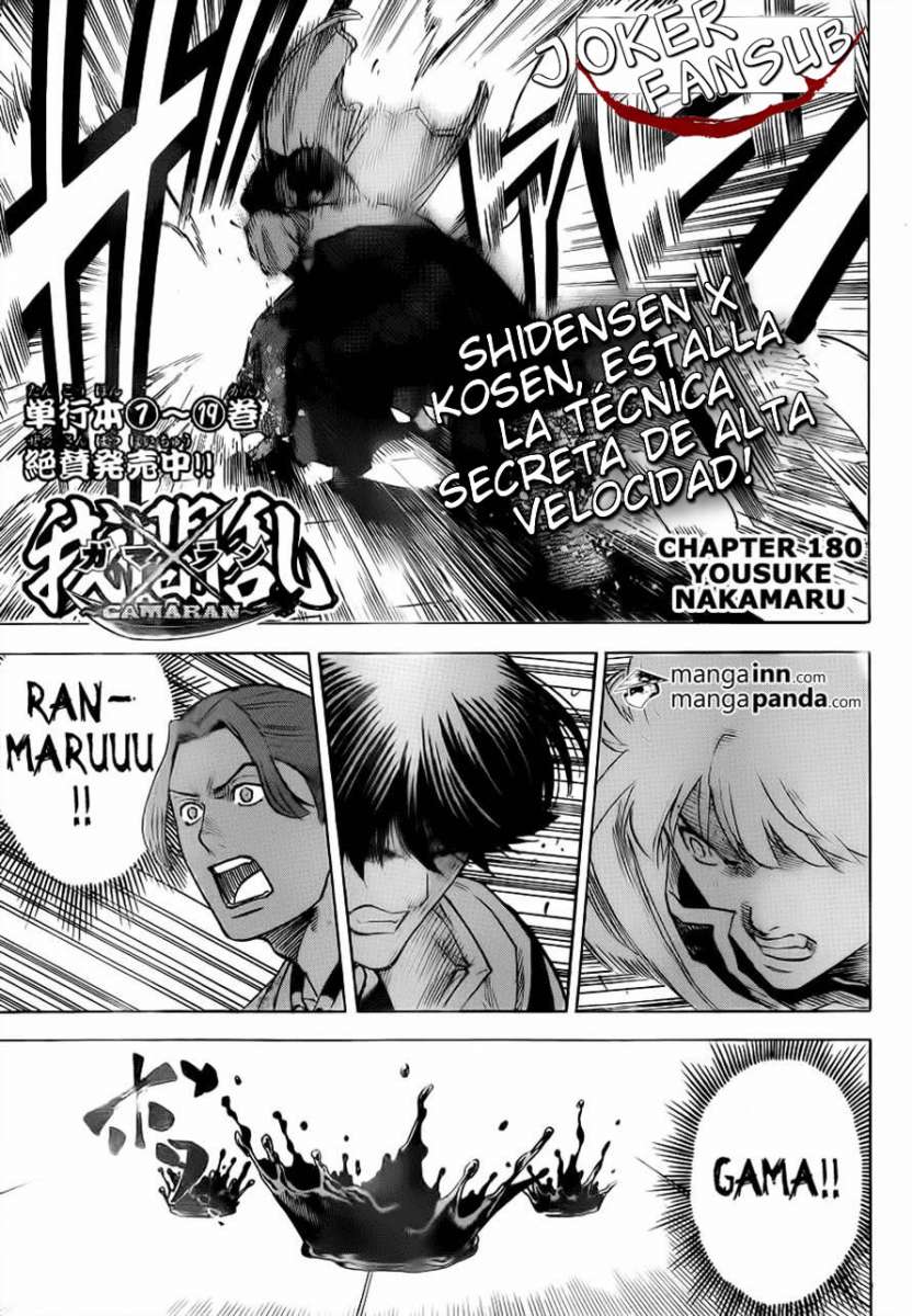 Read Gamaran (es) Manga Online