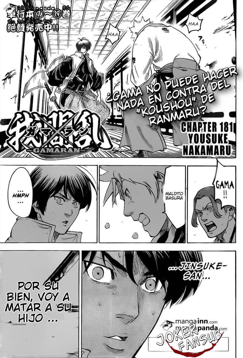 Read Gamaran (es) Manga Online