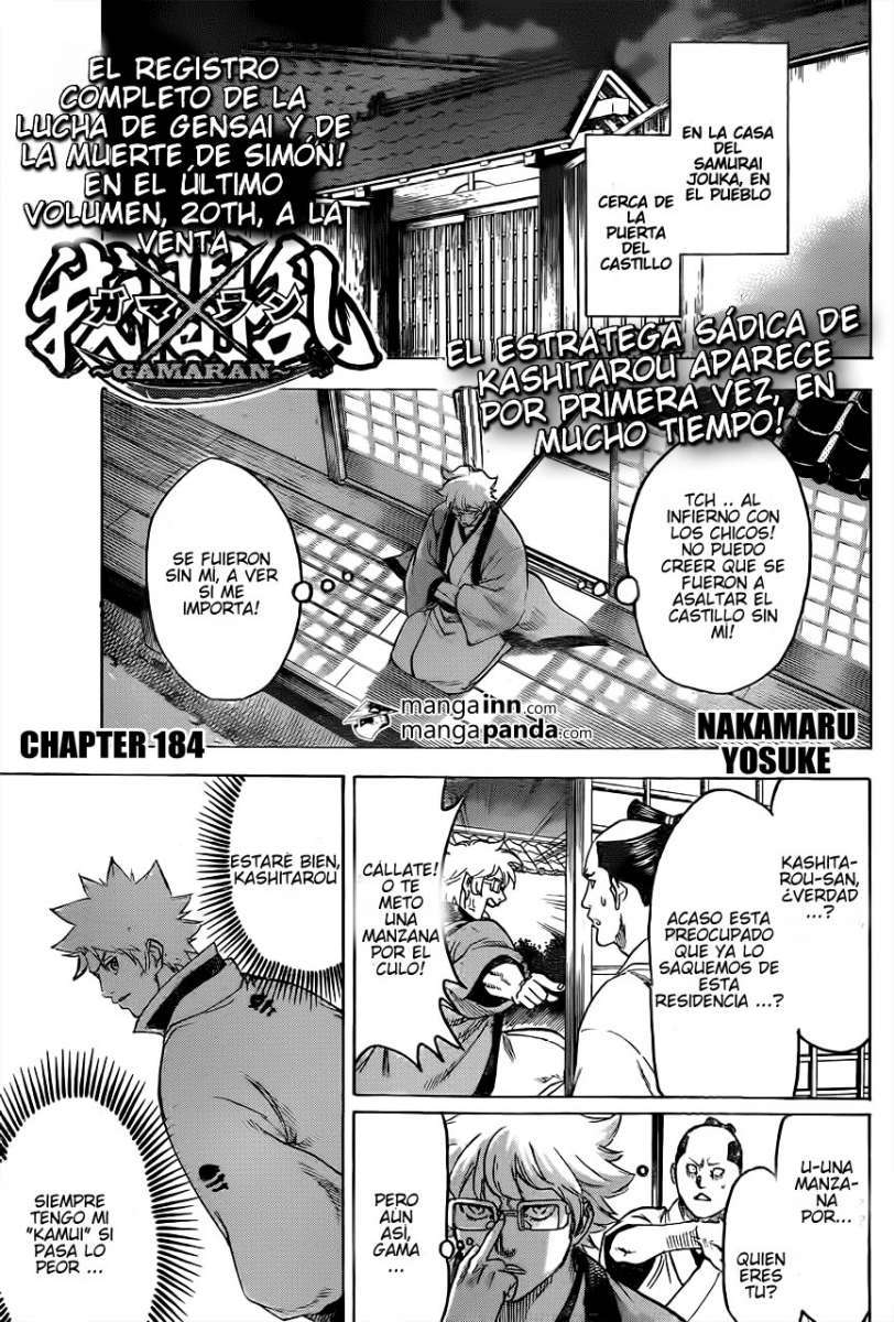 Read Gamaran (es) Manga Online