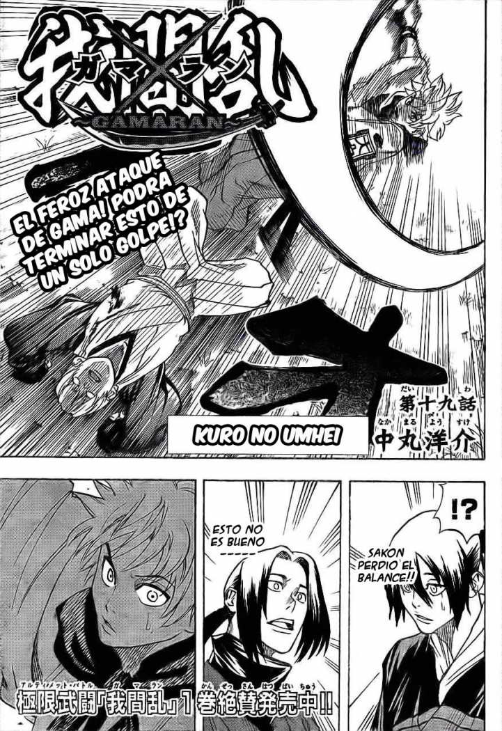 Read Gamaran (es) Manga Online