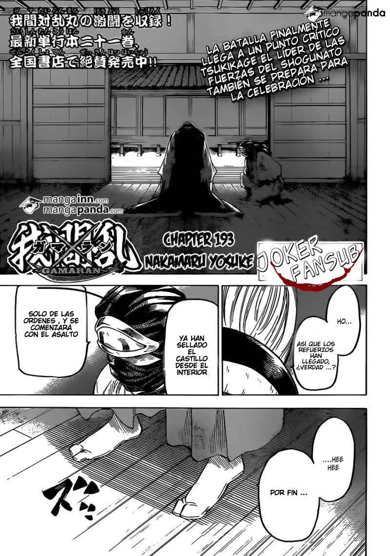 Read Gamaran (es) Manga Online