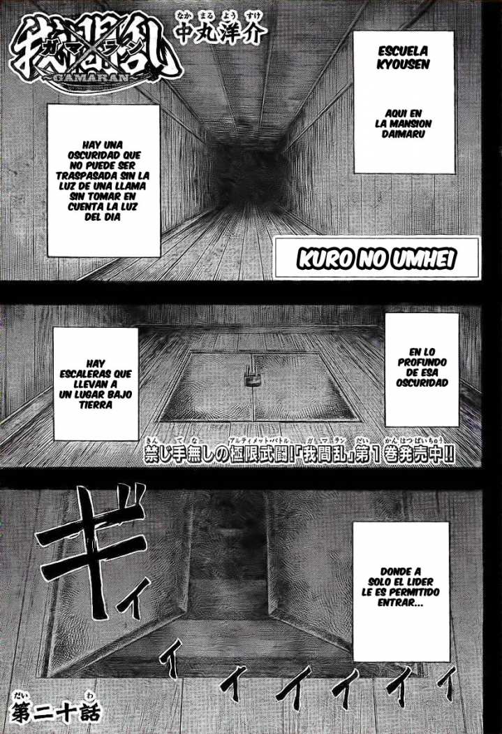 Read Gamaran (es) Manga Online