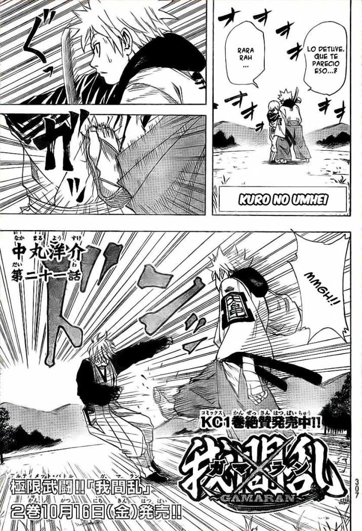 Read Gamaran (es) Manga Online