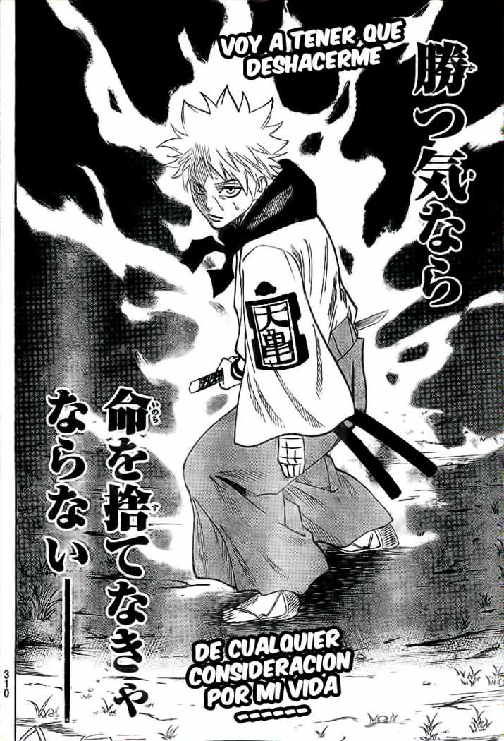 Read Gamaran (es) Manga Online