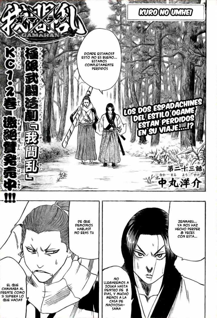 Read Gamaran (es) Manga Online