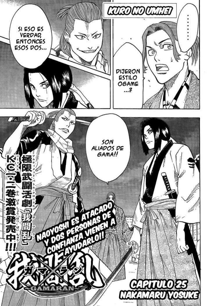 Read Gamaran (es) Manga Online