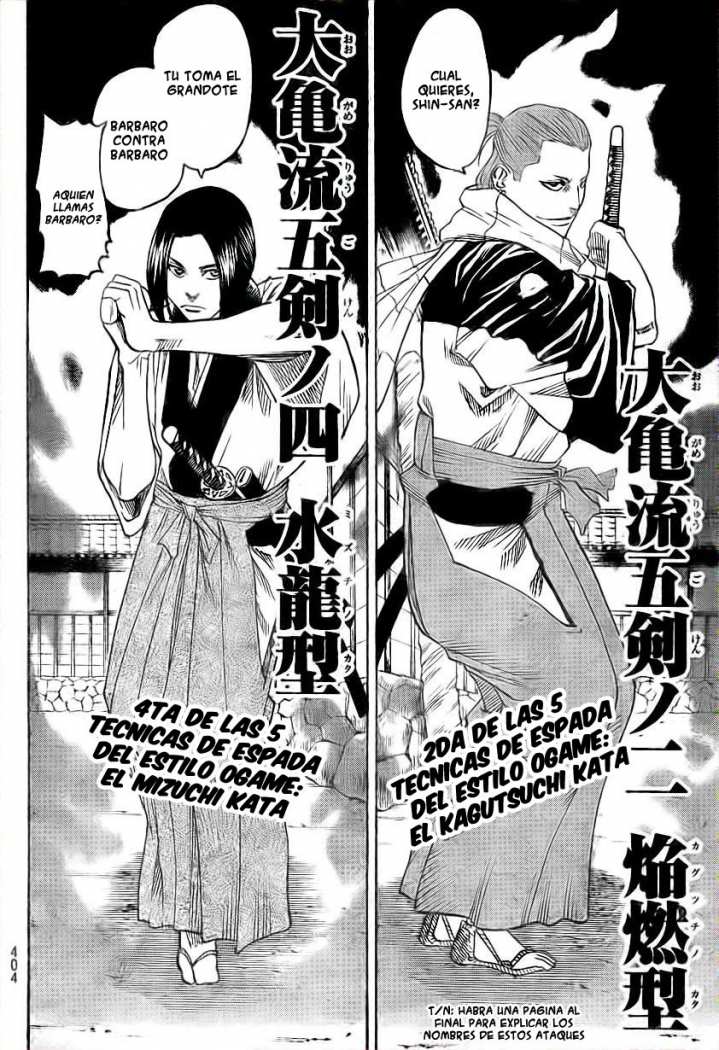 Read Gamaran (es) Manga Online