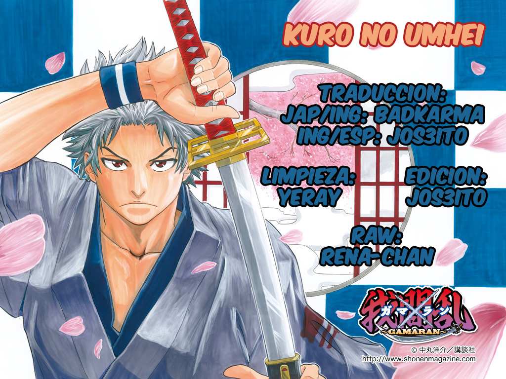 Read Gamaran (es) Manga Online