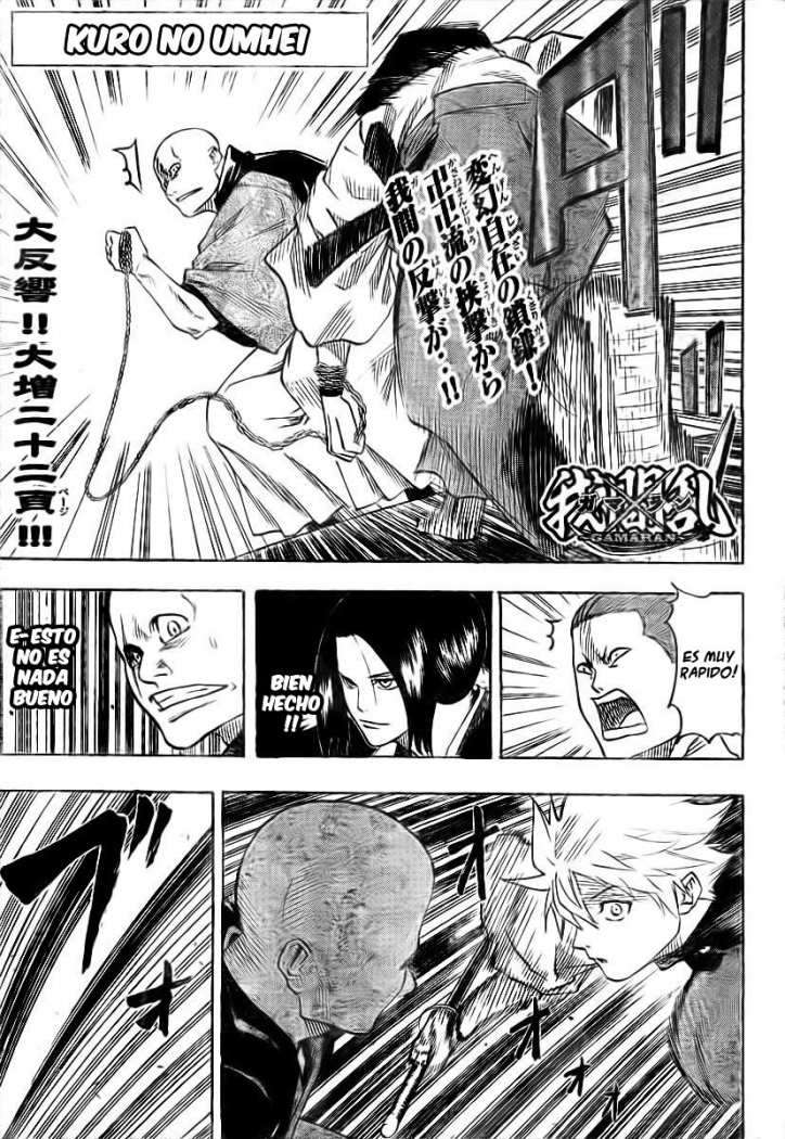 Read Gamaran (es) Manga Online