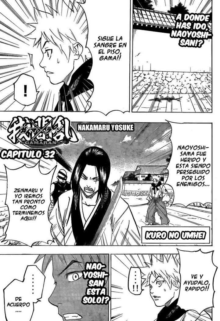 Read Gamaran (es) Manga Online