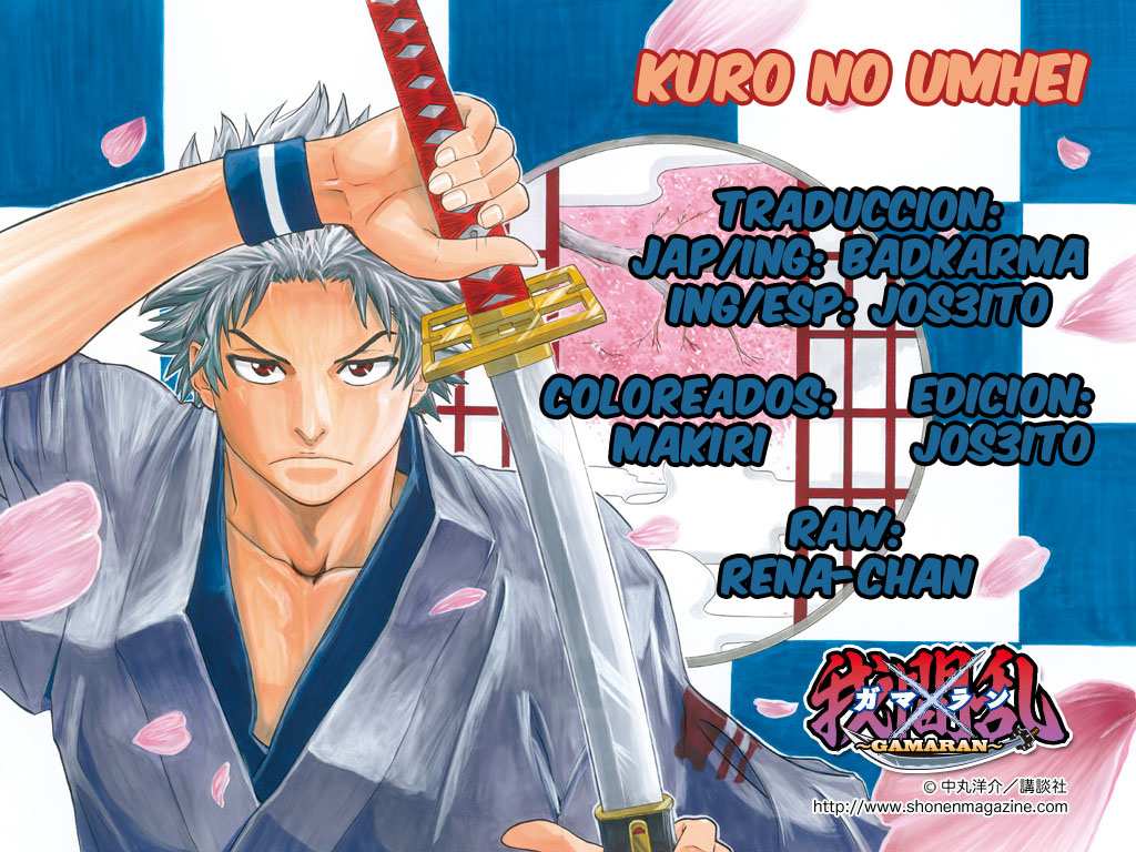 Read Gamaran (es) Manga Online