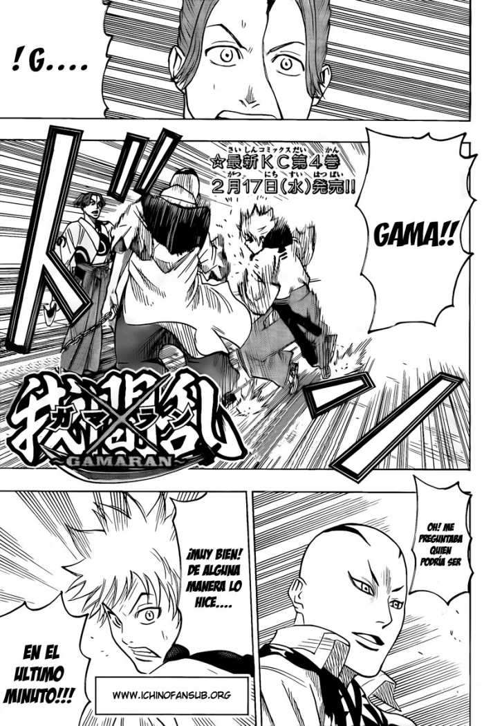 Read Gamaran (es) Manga Online