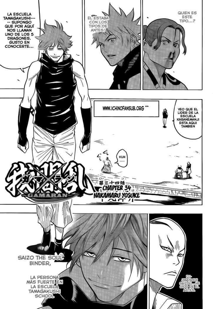 Read Gamaran (es) Manga Online