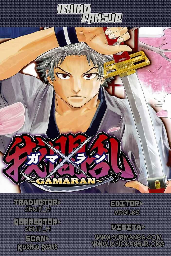 Read Gamaran (es) Manga Online