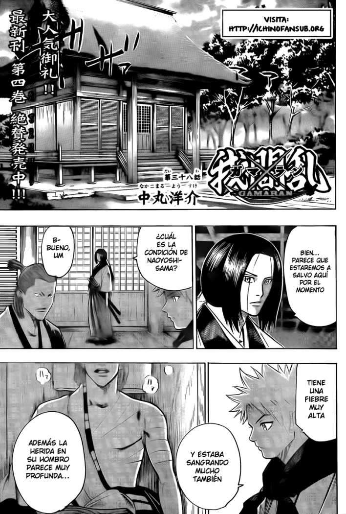 Read Gamaran (es) Manga Online