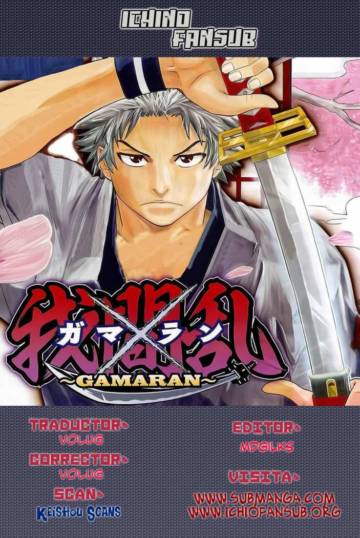 Read Gamaran (es) Manga Online