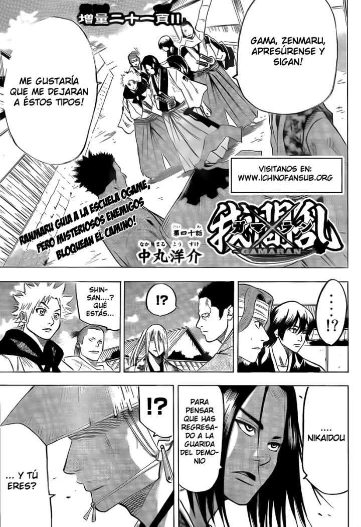 Read Gamaran (es) Manga Online