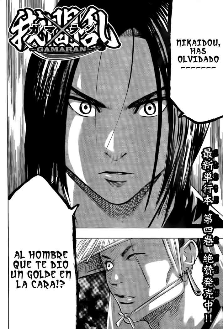 Read Gamaran (es) Manga Online