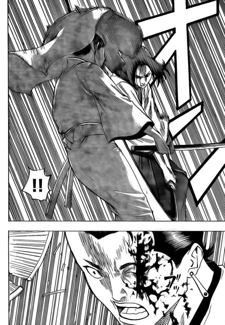 Read Gamaran (es) Manga Online