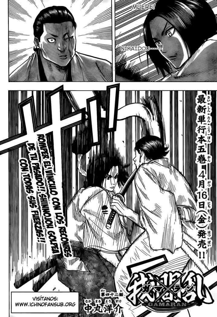 Read Gamaran (es) Manga Online