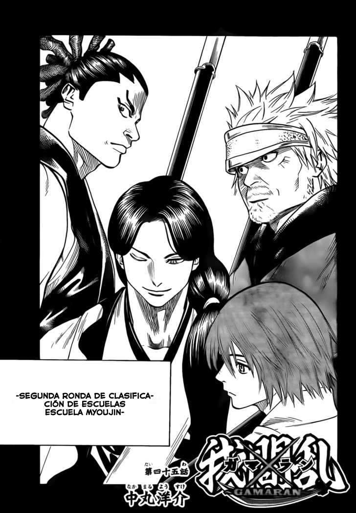 Read Gamaran (es) Manga Online