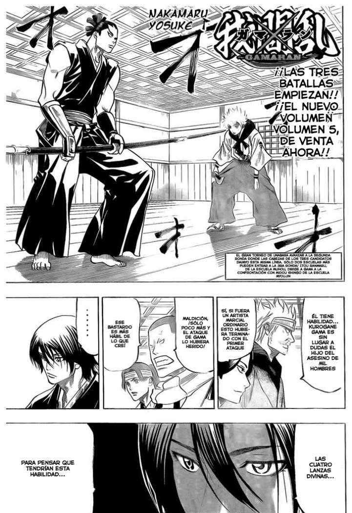 Read Gamaran (es) Manga Online