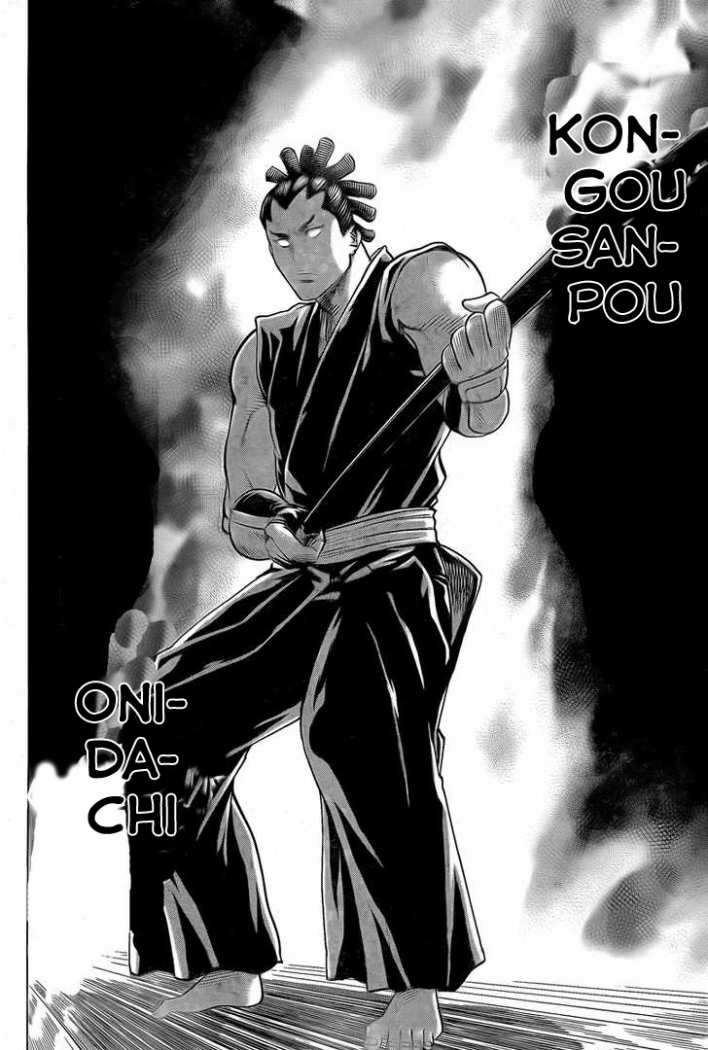Read Gamaran (es) Manga Online