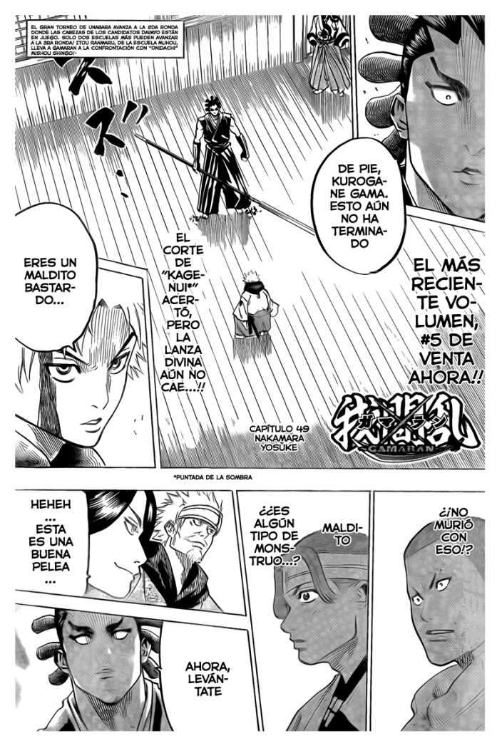 Read Gamaran (es) Manga Online