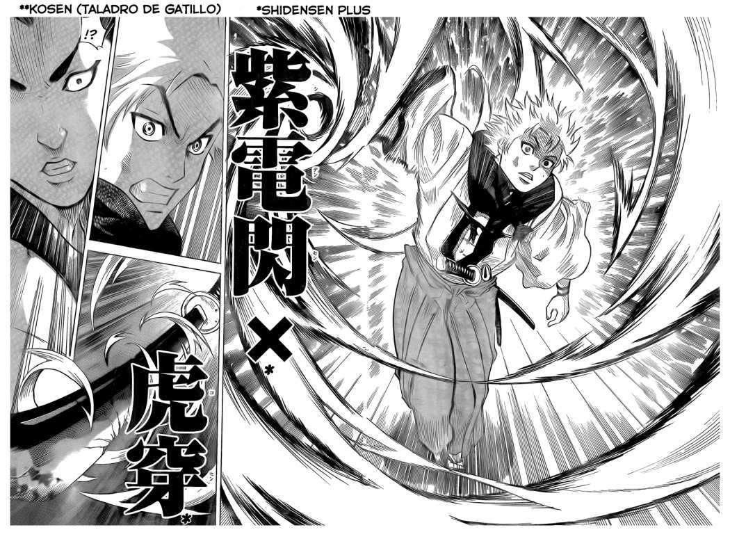 Read Gamaran (es) Manga Online