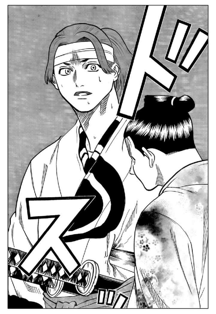 Read Gamaran (es) Manga Online