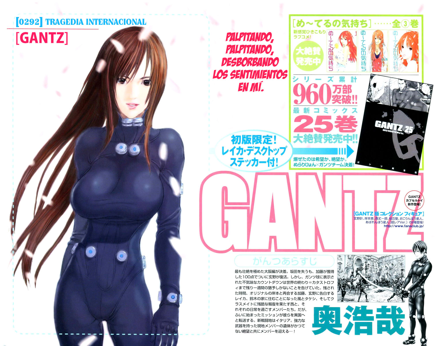 Read Gantz (es) Manga Online