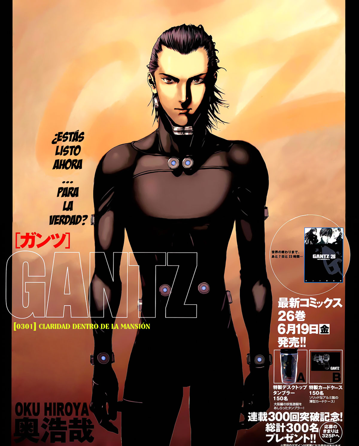 Read Gantz (es) Manga Online